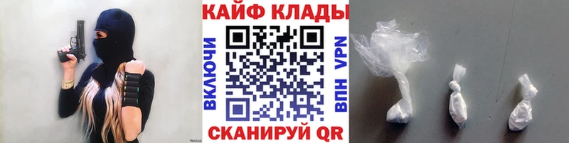 Где купить наркоту Остров ГАШ  Кодеин  Меф мяу мяу  Канабис 