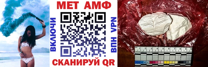АМФ Розовый где купить наркоту Остров