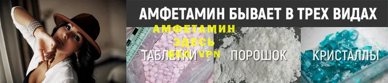 Amphetamine 97%  blacksprut ТОР  Остров 