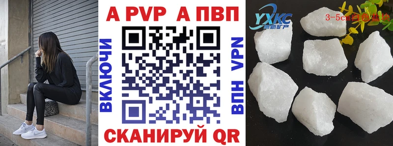 A PVP Соль Остров