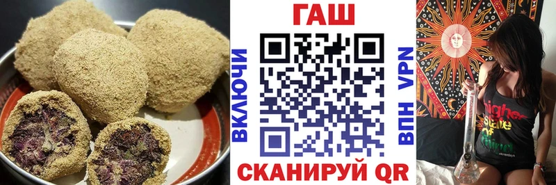 Cannafood марихуана  Остров 