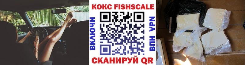 COCAIN Перу Остров