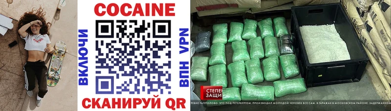 цены Остров Cocaine 98%