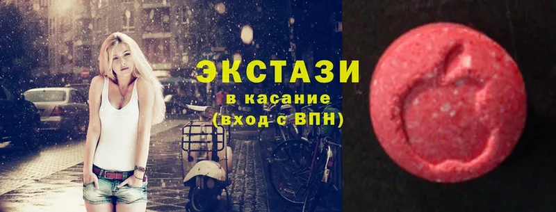 Ecstasy VHQ  Остров 