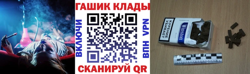 ГАШ Ice-O-Lator  Остров 