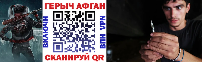 Героин гречка  это Telegram  Остров 