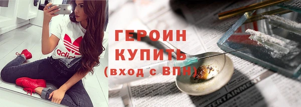герыч Михайловск