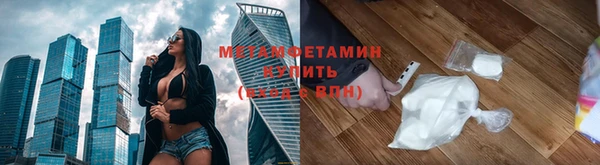 герыч Михайловск