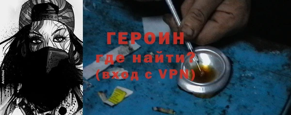 герыч Михайловск