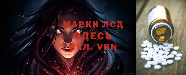 герыч Михайловск