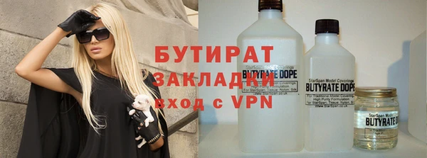 герыч Михайловск