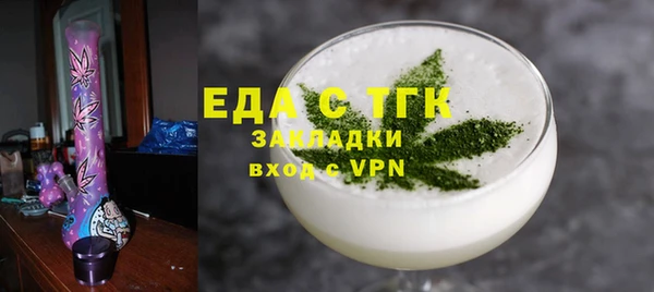 герыч Михайловск