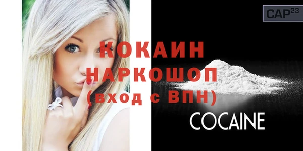кокаин перу Орехово-Зуево