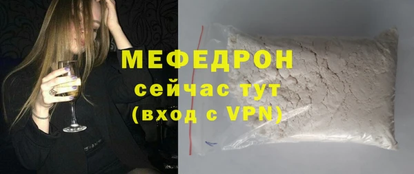 скорость mdpv Долгопрудный