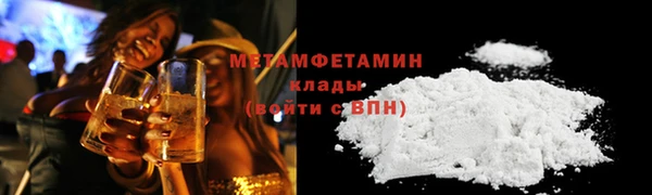 герыч Михайловск