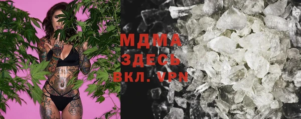 метамфетамин Мегион