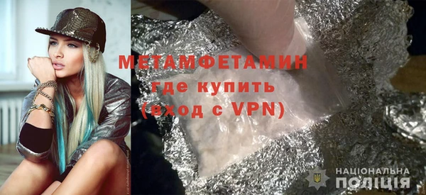 герыч Михайловск