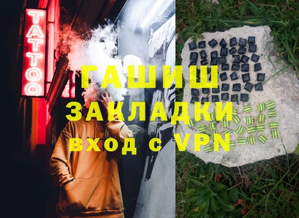 герыч Михайловск