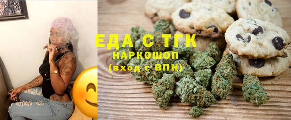 герыч Михайловск