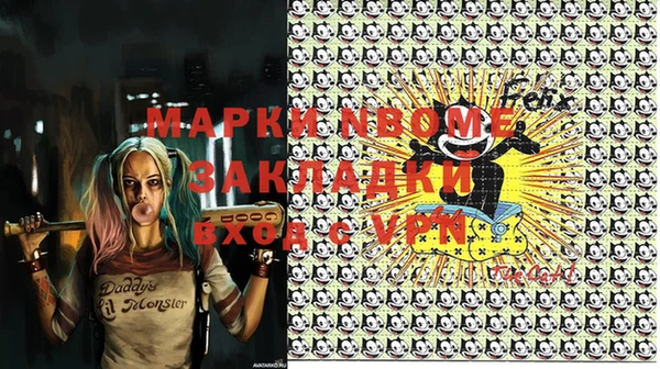 гашик Михайловка