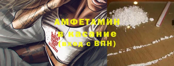 герыч Михайловск