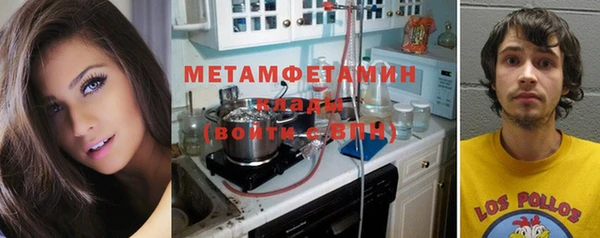 герыч Михайловск