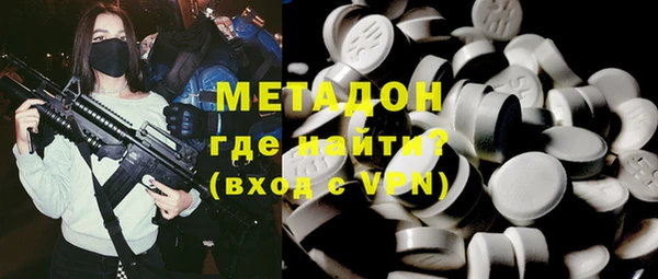 герыч Михайловск