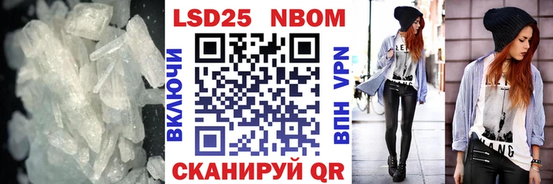 Лсд 25 экстази кислота  Остров 