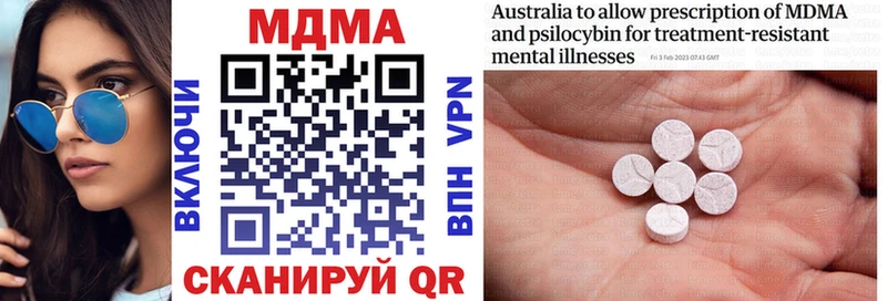 МДМА кристаллы  mega как зайти  Остров 
