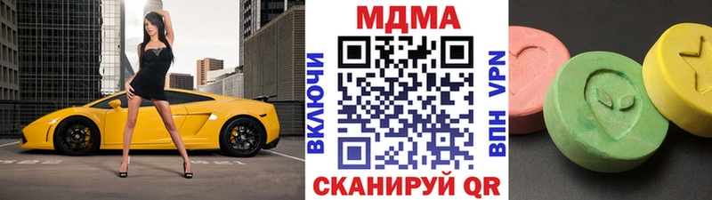 МДМА кристаллы Остров