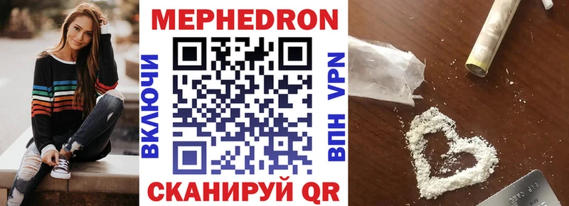 Мефедрон 4 MMC  купить наркоту  Остров 