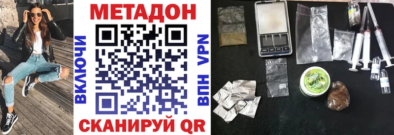 МЕТАДОН мёд  Остров 