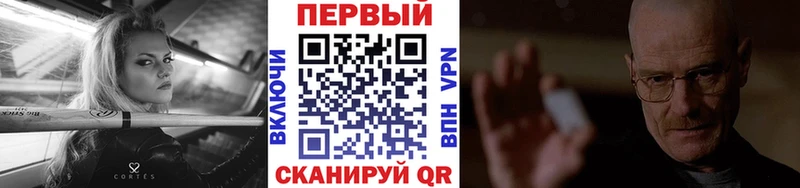 Метамфетамин Methamphetamine  Остров 