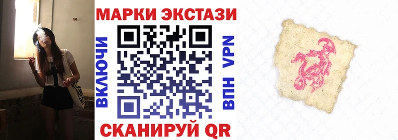 купить закладку  Остров  Марки NBOMe 1,8мг 