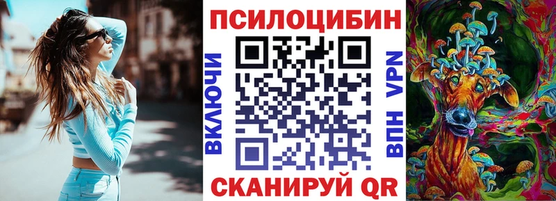Галлюциногенные грибы Cubensis  Остров 